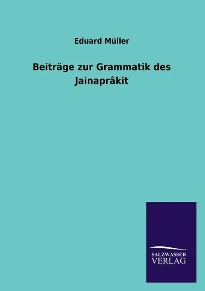 Обложка книги Beitrage zur Grammatik des Jainaprakit, Eduard Müller