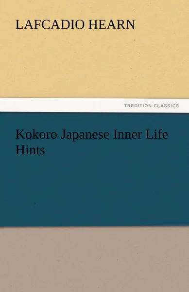 Обложка книги Kokoro Japanese Inner Life Hints, Lafcadio Hearn