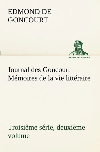 Обложка книги Journal des Goncourt (Troisieme serie, deuxieme volume) Memoires de la vie litteraire, Edmond de Goncourt