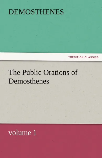 Обложка книги The Public Orations of Demosthenes, Volume 1, Demosthenes