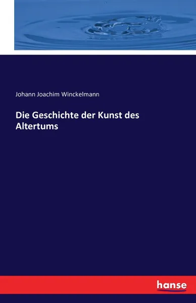 Обложка книги Die Geschichte der Kunst des Altertums, Johann Joachim Winckelmann