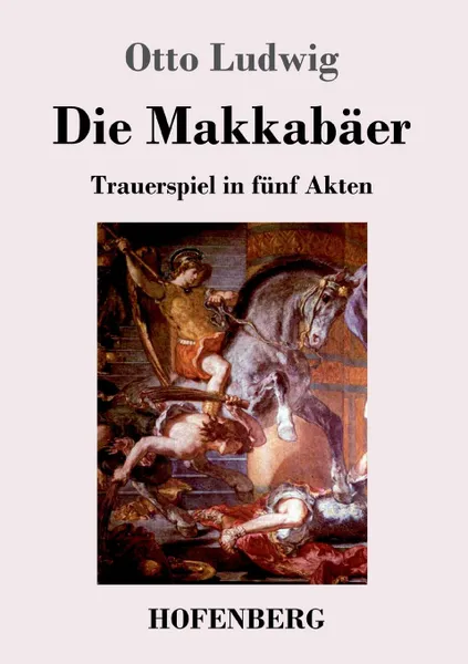 Обложка книги Die Makkabaer, Otto Ludwig