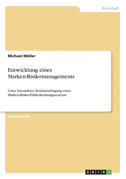 Обложка книги Entwicklung eines Marken-Risikomanagements, Michael Müller