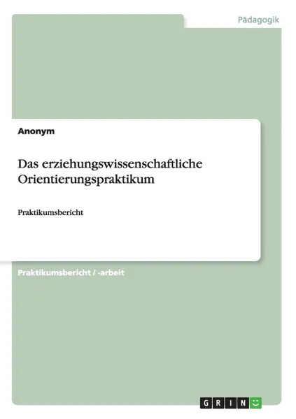 Обложка книги Das Erziehungswissenschaftliche Orientierungspraktikum, Неустановленный автор