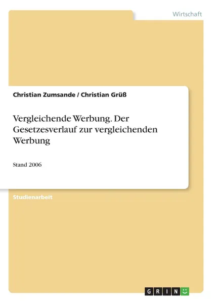 Обложка книги Vergleichende Werbung. Der Gesetzesverlauf zur vergleichenden Werbung, Christian Zumsande, Christian Grüß