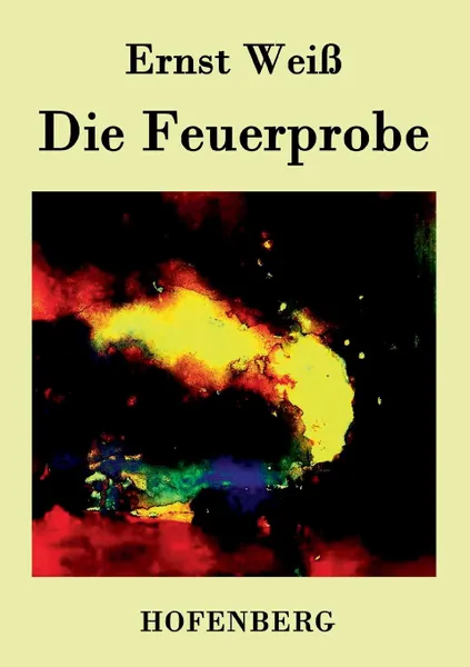 Обложка книги Die Feuerprobe, Ernst Weiß