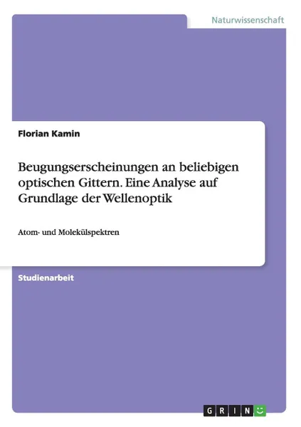 Обложка книги Beugungserscheinungen an beliebigen optischen Gittern. Eine Analyse auf Grundlage der Wellenoptik, Florian Kamin