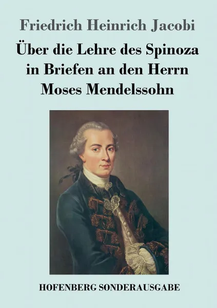 Обложка книги Uber die Lehre des Spinoza in Briefen an den Herrn Moses Mendelssohn, Friedrich Heinrich Jacobi