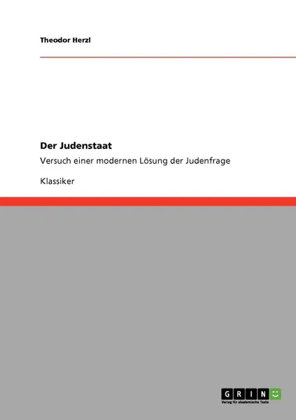 Обложка книги Der Judenstaat, Theodor Herzl