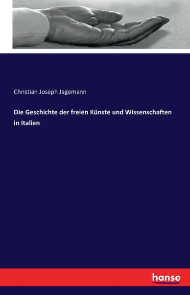 Обложка книги Die Geschichte der freien Kunste und Wissenschaften in Italien, Christian Joseph Jagemann