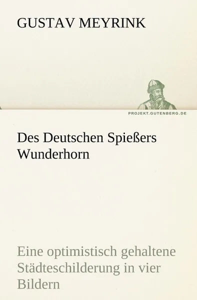 Обложка книги Des Deutschen Spiessers Wunderhorn, Gustav Meyrink