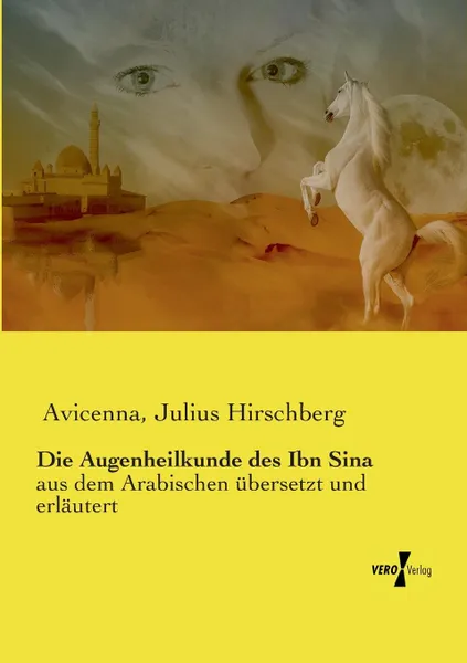 Обложка книги Die Augenheilkunde des Ibn Sina, Avicenna, Julius Hirschberg