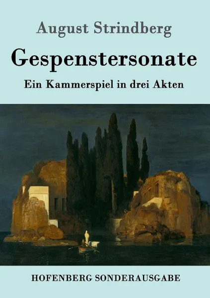 Обложка книги Gespenstersonate, August Strindberg