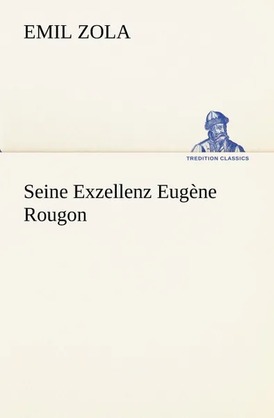 Обложка книги Seine Exzellenz Eugene Rougon, Emile Zola