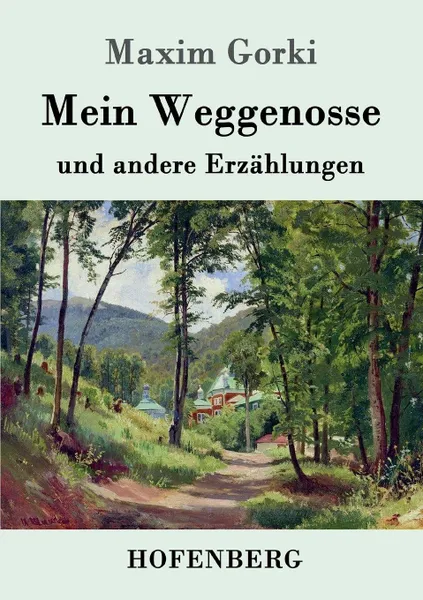 Обложка книги Mein Weggenosse und andere Erzahlungen, Maxim Gorki