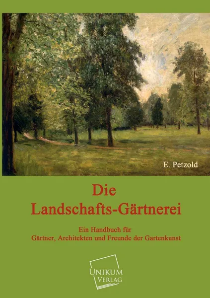 Обложка книги Die Landschafts-Gartnerei, E. Petzold