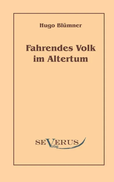 Обложка книги Fahrendes Volk im Altertum, Hugo Blümner