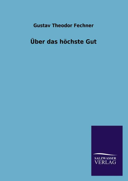 Обложка книги Uber Das Hochste Gut, Gustav Theodor Fechner