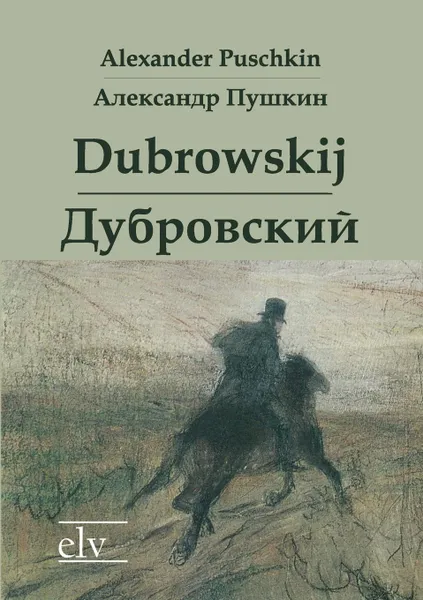 Обложка книги Dubrowskij, Alexander Sergejewitsch Puschkin