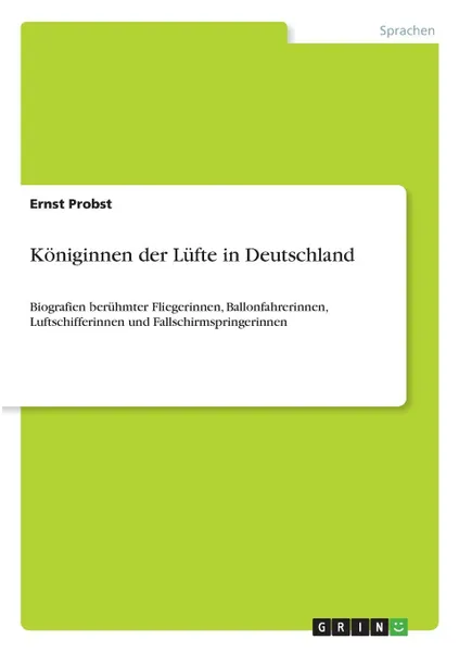 Обложка книги Koniginnen der Lufte in Deutschland, Ernst Probst