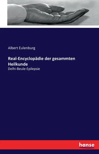 Обложка книги Real-Encyclopadie der gesammten Heilkunde, Albert Eulenburg