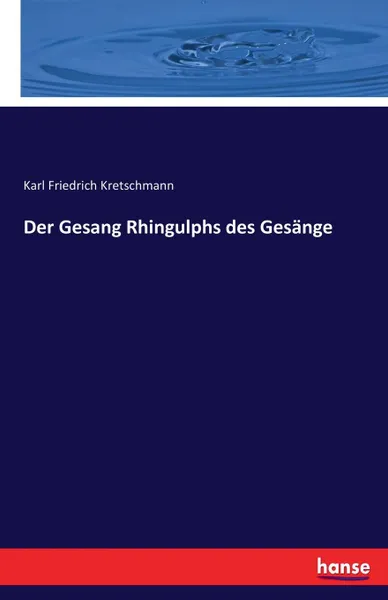 Обложка книги Der Gesang Rhingulphs des Gesange, Karl Friedrich Kretschmann