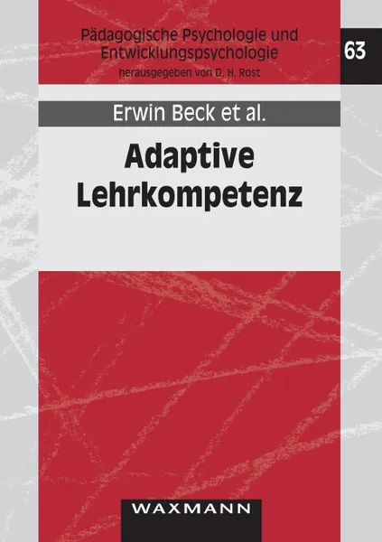 Обложка книги Adaptive Lehrkompetenz, Titus Guldimann, Christian Brühwiler, Erwin Beck