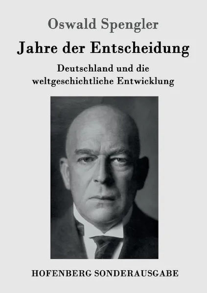 Обложка книги Jahre der Entscheidung, Oswald Spengler