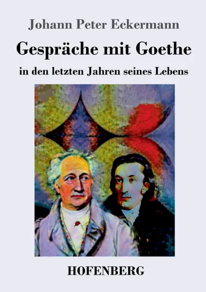 Обложка книги Gesprache mit Goethe in den letzten Jahren seines Lebens, Johann Peter Eckermann