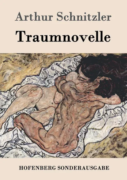 Обложка книги Traumnovelle, Arthur Schnitzler