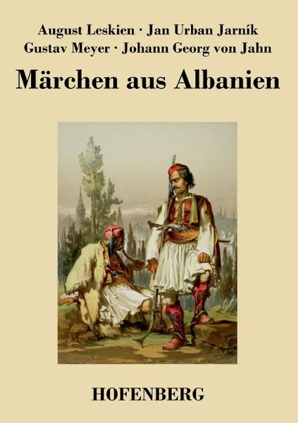 Обложка книги Marchen aus Albanien, Gustav Meyer, August Leskien, Johann Georg von Jahn