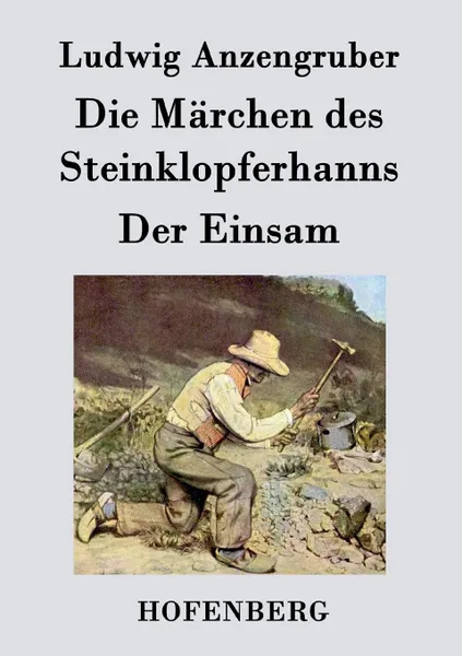 Обложка книги Die Marchen des Steinklopferhanns / Der Einsam, Ludwig Anzengruber