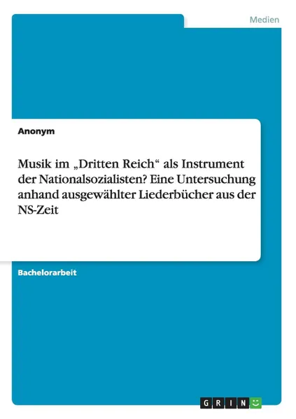 Обложка книги Musik im .Dritten Reich