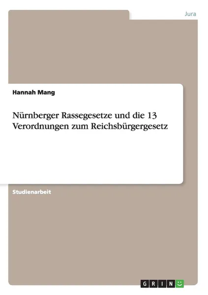 Обложка книги Nurnberger Rassegesetze und die 13 Verordnungen zum Reichsburgergesetz, Hannah Mang