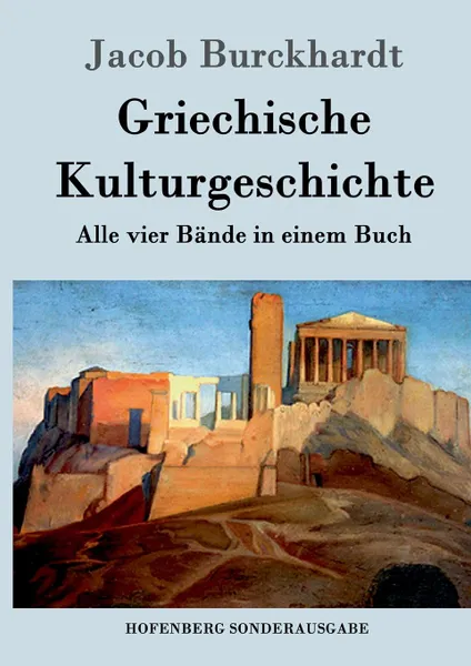 Обложка книги Griechische Kulturgeschichte, Jacob Burckhardt