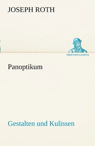 Обложка книги Panoptikum, Joseph Roth