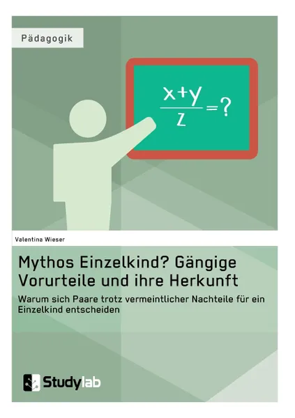 Обложка книги Mythos Einzelkind. Gangige Vorurteile und ihre Herkunft, Valentina Wieser