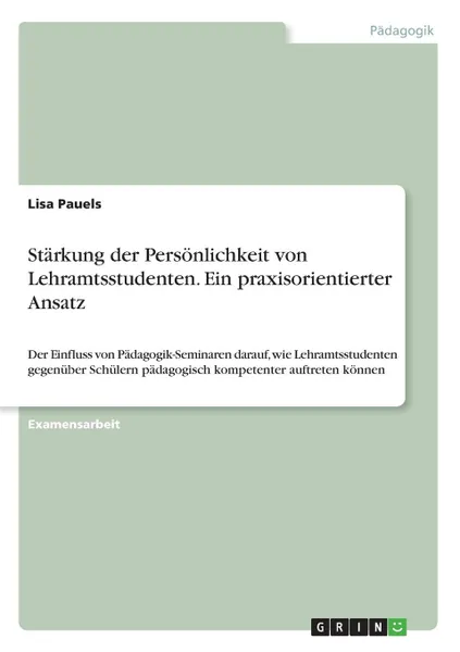 Обложка книги Starkung der Personlichkeit von Lehramtsstudenten. Ein praxisorientierter Ansatz, Lisa Pauels