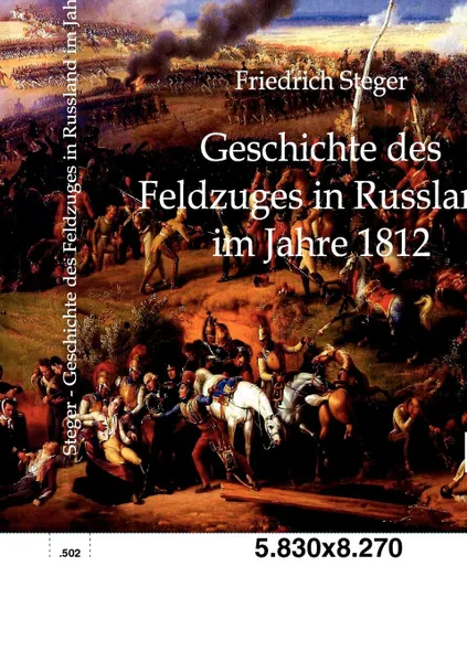 Обложка книги Geschichte des Feldzuges in Russland im Jahre 1812, Friedrich Steger