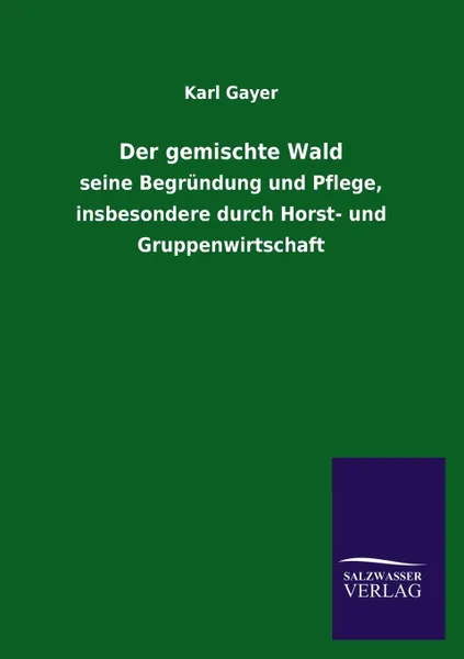 Обложка книги Der Gemischte Wald, Karl Gayer