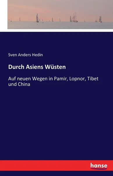 Обложка книги Durch Asiens Wusten, Sven Anders Hedin