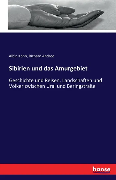 Обложка книги Sibirien und das Amurgebiet, Richard Andree, Albin Kohn