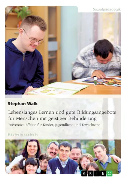Обложка книги Lebenslanges Lernen und gute Bildungsangebote fur Menschen mit geistiger Behinderung, Stephan Walk