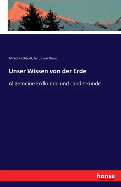 Обложка книги Unser Wissen von der Erde, Alfred Kirchhoff, Julius von Hann