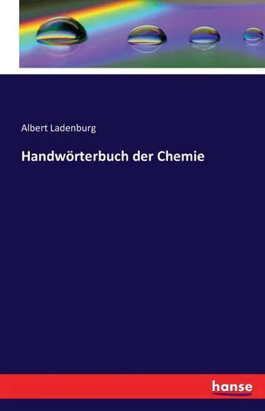 Обложка книги Handworterbuch der Chemie, Albert Ladenburg