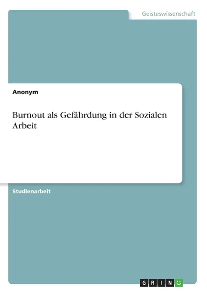 Обложка книги Burnout als Gefahrdung in der Sozialen Arbeit, Неустановленный автор