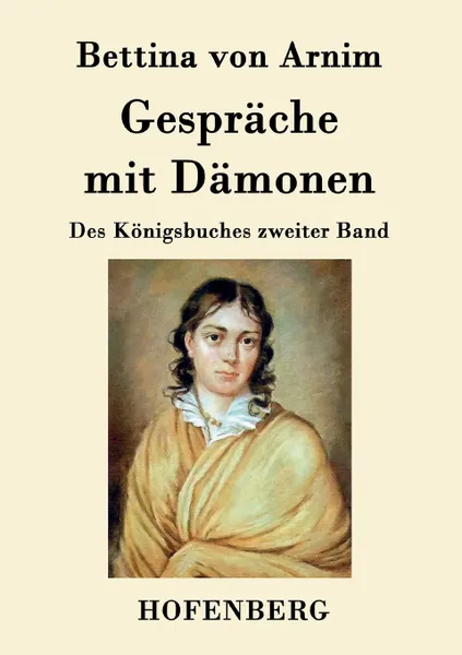 Обложка книги Gesprache mit Damonen, Bettina von Arnim