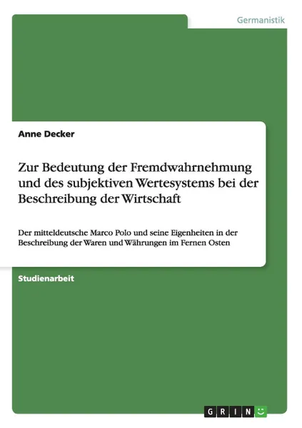 Обложка книги Zur Bedeutung der Fremdwahrnehmung und des subjektiven Wertesystems bei der Beschreibung der Wirtschaft, Anne Decker