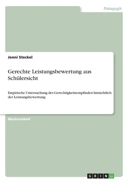 Обложка книги Gerechte Leistungsbewertung aus Schulersicht, Jenni Steckel