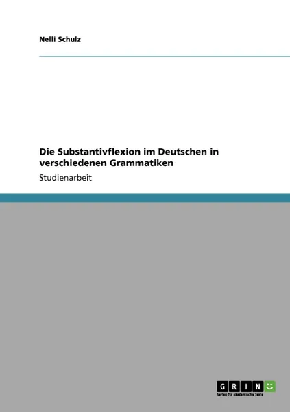 Обложка книги Die Substantivflexion im Deutschen in verschiedenen Grammatiken, Nelli Schulz